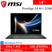 【蝦皮直營】微星 Prestige 14 AI+ D3MG-031TW 14吋 灰 U7 355 商務筆電 廠商直送