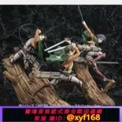 雲源優品 {保固一年 可打統編}正版 壽屋 ARTFX J 進擊的巨人 兵長利威爾 三笠 艾倫 樹樁 手辦