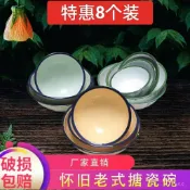 🔥桃園有貨🔥搪瓷碗家用喫飯碗餐廳用鐵碗老式懷舊黃碗泡麵碗冰花碗複古兒童碗 M3F3