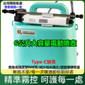 臺灣出貨+免運 電動噴霧機/霧化+直噴+花灑+園藝澆灌/電動澆花器 農用噴頭 噴藥機 霧化消毒機 噴霧機 澆花神器

