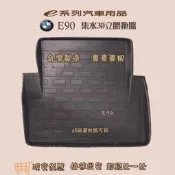 e系列汽車用品【BMW E90 托盤】3D立體邊 防水 防塵 專車專用 現貨供應 快速出貨