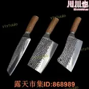 樂享購✨品質認證龍泉俠客堂菜刀 高碳不鏽鋼鍛打家用三件套刀 雕刻酸枝木柄廚師刀
