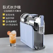 👉臺灣熱銷👈雪融機 家用冷飲 雪泥機 單缸小型 全自動清洗 冰激淩機 冰沙刨冰機 一鍵製作 全自動清洗 飲料機 