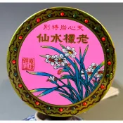 嶤陽茶行 『天心岩特別老欉水仙』 熱銷商品 岩骨花香 傳統焙火 宸信普洱茶