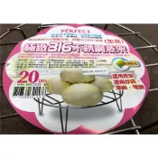 (店+)【PERFECT 理想】(新)理想牌 極緻 20cm (加高) 蒸架 316不鏽鋼 蒸網 電鍋 炒鍋 湯鍋 蒸具 炊具 鍋架 台灣製 蒸盤 