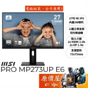 MSI微星 PRO MP273UP E6【27吋】螢幕/IPS/4K/可升降旋轉/原價屋【廠商直送】