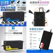 60v  5a 鋰鐵電池充電器 73v 品字頭  0928345317