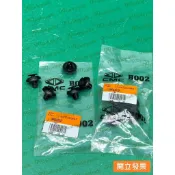 【汽車零件專家】三菱FORTIS 1.8 2.0雨刷通風網扣子 引擎室蓋扣子 引擎蓋扣子 引擎蓋固定扣MR220501