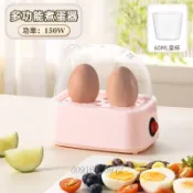 【迷你蒸蛋器】自動斷電 煮蛋機 小型 家用 早餐神器 學生 宿舍 早餐機 蒸蛋器 煮蛋器 早餐 機