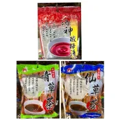 新光洋菜 洛神酸梅 仙草茶 青草茶 酸梅湯 飲料 解渴 清涼 退火 飲品 仙草 青草 消暑 冰鎮 酸梅 新光