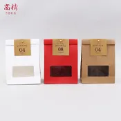 (店+)【Kao jing 高精】牛皮小盒子 牛皮自立袋 牛皮紙袋 食品包裝袋子 禮品包裝盒