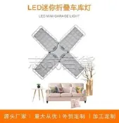 LED迷你金剛葉子燈折疊燈泡B22卡扣E27螺口變形燈異性燈商業照明