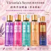 美國正品 Victoria's secret 維多利亞的秘密 香氛身體噴霧 性感淡香 VS《Dream Angel》