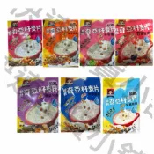 (快速出貨)桂格 奇亞籽麥片 芝麻牛奶 黑穀堅果 穀香堅果 藜麥核桃 鮮奶減糖 草莓歐蕾 豐盛莓果