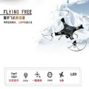WIFI 空拍機 氣壓定高 KK6航拍機 飛行器 一鍵啟航/降落 四軸 200萬鏡頭