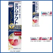 Kamtect 95g 頂級 美白/105g 頂級 牙齦護理/105g 牙齦+口臭護理 牙膏 牙周病