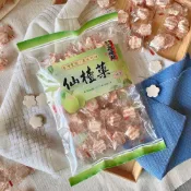 (店+)台灣尋味錄-仙楂菓130g