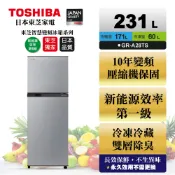 【璨都電器】GR-A28TS(S)典雅銀  TOSHIBA東芝 231公升 一級能效 變頻雙門電冰箱 壓縮機保固10年