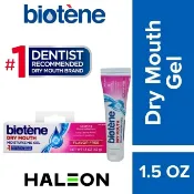👄全新包裝🔹口腔護理👄美國原裝 Biotene Oral Balance Gel 白樂汀 無酒精口乾保濕平衡凝膠