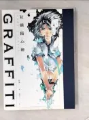 【露天書寶二手書T7/藝術_SJQ】紅麟隨心繪：特殊傳說麥克筆複製畫集_護玄