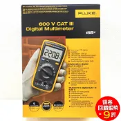 FLUKE 15B+ 數位萬用錶 數位萬用表 數字萬用表 三用電表 福祿克 台灣公司貨 1年保固