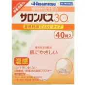 【DOKODEMO】久光製藥 撒隆巴斯 溫感痠痛貼布 40片【第3類醫藥品】