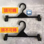 超便宜小舖 12入 褲夾 裙夾 曬毛巾 尺寸 寸尺