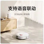 ☆~柑仔店~☆ MI 小米 掃地機器人 3C增強型 家用 智慧 導航 掃地 拖吸三合一吸塵器