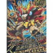 機甲英雄 二代 2代 (珍藏版S4)(燙金)第十彈 第10彈 六星 6星 機甲卡 雷神英雄王 M2-10-01