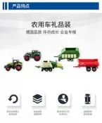 siku農用車玩具禮品裝6286仿真拖拉機車合金模型
