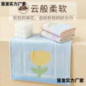 全球選品1館 生活百貨 ♡迷你25x25 純棉小毛巾 兒童洗臉方巾小號擦汗手帕紗布