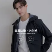 GIORDANO 男裝防風防潑水軟殼連帽外套【雙色任選】