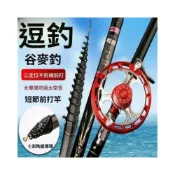 (店+)免運費 台釣竿 手竿 路亞竿 魚竿 19調短節前打竿谷麥逗釣竿三定位不剪線硬手竿套裝