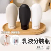 現貨｜分裝瓶 旅行分裝瓶 分裝罐 擠壓瓶 乳液分裝瓶 軟管分裝瓶 旅行分裝袋 磨砂瓶 旅行盥洗用品分裝瓶