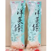 🍍台灣製造🍍新光洋菜 洋菜條37g 新光洋菜條（寒天）全素