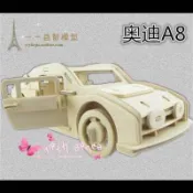 協貿國際日用品生活館 兒童益智木質立體3d拼圖學生手工diy拼裝木製汽車仿真a8模型玩具