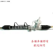 豐田 CAMRY 07- 動力方向機 方向主機 電子轉向方向機 OEM件 保固一年 (含舊品費 寄回再退押金)