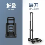 未來屋 【摺疊便攜】拉貨拖車 手推車 行李車 買菜車 購物車 快遞車 拉桿車 家用摺疊 輕巧省力 承重升級 一拉即走 取快遞買菜必備