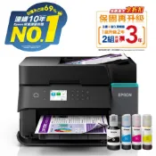 EPSON 愛普生 L6370 高速雙網三合一Wi-Fi 智慧遙控連續供墨複合機+T03Y系列 原廠連供墨水瓶組(1黑3彩1組)
