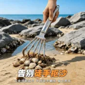 不鏽鋼一體鋼柄耙子鬆土海鮮園林耙土蛤蜊趕海工具鬆土小耙子｜家庭園藝工具｜園藝作業