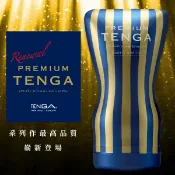 玩達人MasterToy TENGA 尊爵真空杯 TOC-202PT