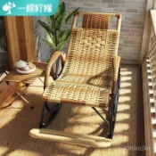 爆款#免稅店~戶外午休躺椅家用陽臺庭院凳子老人專用午睡搖搖椅藤椅 WJQX