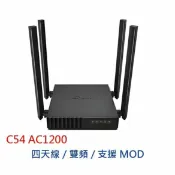 平價屋3C TP-Link Archer C54 AC1200 雙頻 IP分享器 無線寬頻分享器 路由器