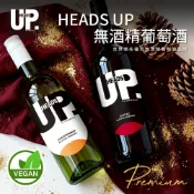 HEADS UP-EDENVALE無酒精葡萄紅酒/白酒 750ml 澳洲原瓶進口 孕婦小孩長輩可飲 葡萄酒 葡萄汁 無酒