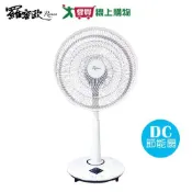 愛買線上購物 ROMEO羅蜜歐 14吋大踏板DC遙控立扇 DC-1425【愛買】