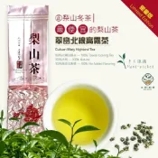 (店+)【Zhi Feng 至峰茶葉】翠巒北線高霧茶150g◥最便宜的㊣梨山茶冬茶 ▎冷礦香氣 × 清冽甘甜 ▎2100m 高山茶園・冷礦氣息