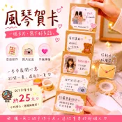 ✨台灣出貨 風琴賀卡 風琴本 手作卡片 DIY卡片 生日卡片 情侶卡片 畢業卡片 立體卡片 機關卡片 生日禮物 手工卡片