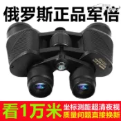 鶴町商社 星特朗雙筒望遠鏡高倍高清專業級100倍演唱會夜視成人兒童