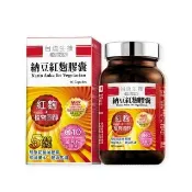 【台鹽生技】納豆紅麴膠囊(90粒)