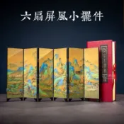 【冠川】台灣現貨 漆器小屏風 桌面擺件 模型背景 屏風裝飾 中國屏風 家居擺件 工藝品 書房擺件 宴王器具 宴王點心